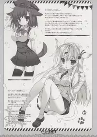 (C90) [Indico Lite (Mitha)] Yappari EMT! (Re:Zero kara Hajimeru Isekai Seikatsu)