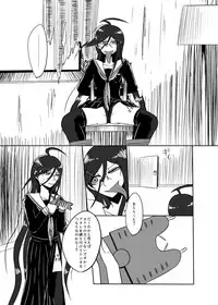 [Gom-sei Usagi (Rami)] Uncontrollable Radioisotope (Danganronpa) [Digital]