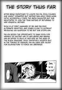 [Manabe Jouji] Makunouchi Deluxe 2 [English] [Soba-Scans]