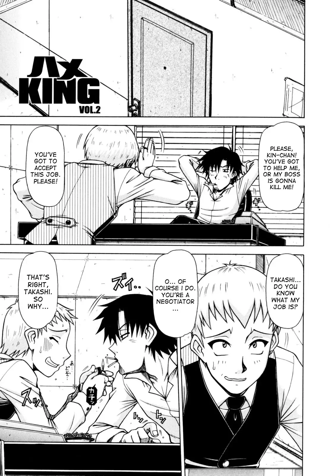 Hame King Ch. 1-3