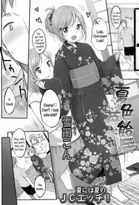 [Yukiu Con] Natsuiro Ichigoame | Summer Coloured Strawberry Candy (Comic LO 2015-09) [English] {5 a.m.}