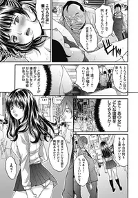 [Oyama Yasunaga] Gokukan Website [Digital]