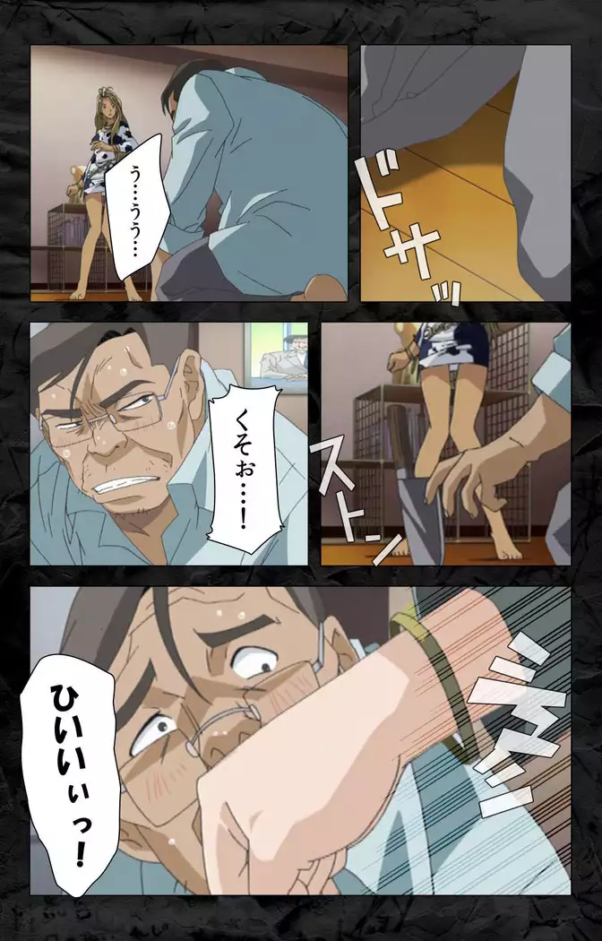 Hana no joshi-ana nyūsukyasuta Etsuko-sei de ikimasu! kanzenhan