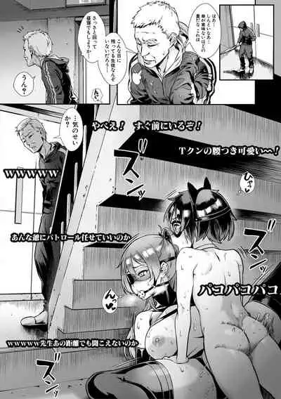 [Jairou] Live! [Digital]