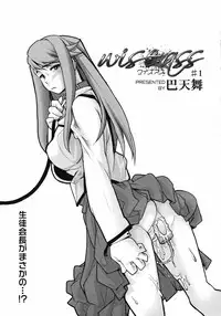 COMIC 0EX Vol. 06 2008-06