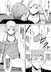 COMIC Magnum Vol. 112