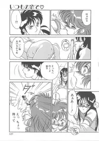 [Yanagi Masashi] Trouble Lovers