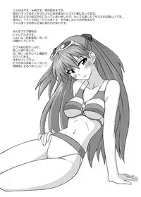 [FruitsJam (Mikagami Sou)] Muryou Haifu 2007 SUMMER (Various) [Digital]