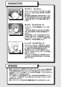 (BLACK MONKEY PRO) BANANA JAM REWARD