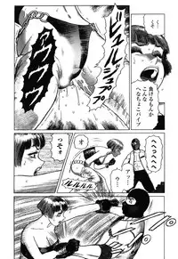 [Yamamoto Atsuji] Ammo Vol 4 [Digital]