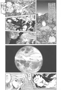 [Mihoshi Kurage] Hokenshitsu de no Kiken na Shoujo no Okashikata