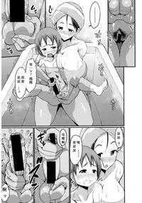 [Bu-chan] Gonenburi no Okaa-san Zenpen (COMIC Shingeki 2017-03) [Chinese] [ssps个人汉化]