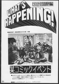 (CR17) [Kacchuu Musume (Various)] Kacchuu Tsuushin Vol. 15