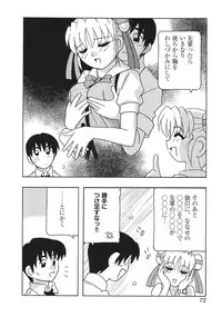 [Anthology] Libido Anthology Comic