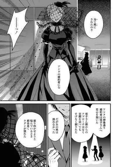 Comic Yuri Hime 2021-02