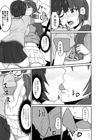 [Respect (Akino Nagaame)] Hane Sen Monogatari (Bakemonogatari) [Digital]