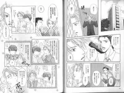 B-BOY Zips 23 貧乏特集