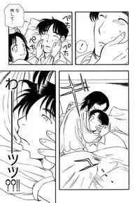 [Anthology] Mother Fucker 7