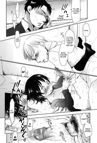 [Okada Kou] Sukide Sukide, Sukide [English] [QBtranslations]