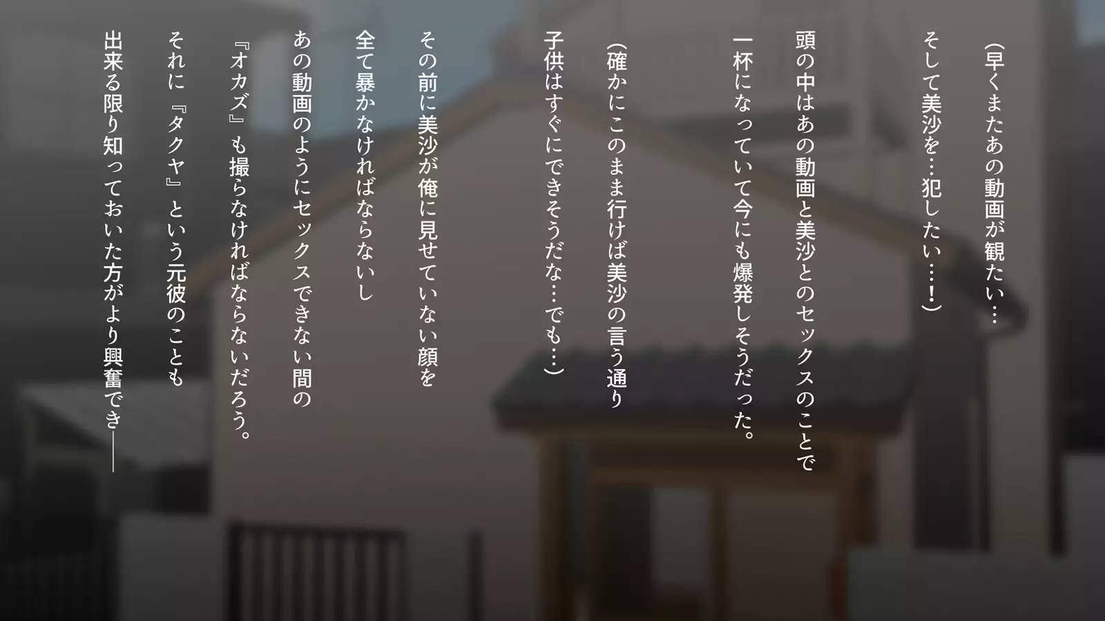 Watashi wa Korekara mo, Kitto Anata ga Suki.