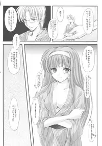 [HIGH RISK REVOLUTION (Aizawa Hiroshi)] Shiori Gaiden Soushuuhen Ii Tabi Yume Kibun (Tokimeki Memorial)