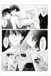 [Dig Dug (kurocastle)] BLACK -Osawa Sairokushuu- (Daiya no Ace)