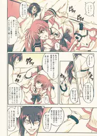 [Cyclone (Reizei, Izumi)] 850 - Color Classic Situation Note Extention (Mahou Shoujo Lyrical Nanoha) [Digital]