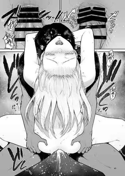 [yogurt (bifidus)] Hoshi no Nai Onsen---Hitou de Deatta Zenra no Kyonyuu Kinpatsu Joshi to... [Digital]