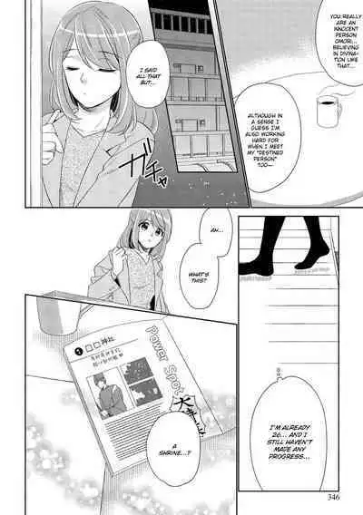 Koi wa kan'nushi-sama no iu tōri | Destiny and the Priest