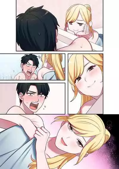 Iede Gal ni Nama Nakadashi Shimakutte, Seishori Dousei Hajimemashita 1~4 Soushuuhen