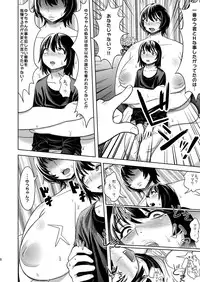 [Herohero Hospital (Herohero Tom, Isaki)] Mother Me! [Digital]