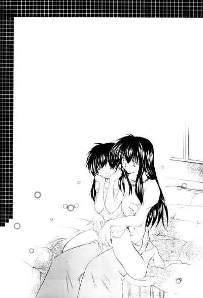 (SUPER13) [Sakurakan (Seriou Sakura)] Onegai Darling | Please Darling (Inuyasha) [English] [EHCove + WataTL]