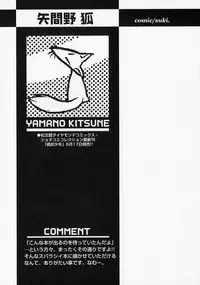 [Anthology] Shounen Ai no Bigaku - The Josou Shounen