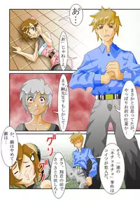 [Siscom] 知世先生01