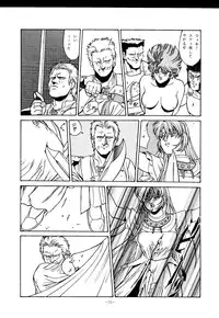 [ALPS] SOA - Sense of Okachimentaiko and Alps (Detective Conan, Aura Battler Dunbine, Tokimeki Memorial)