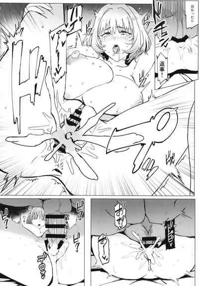 Seiteki Shidou Kanchigai Idol e no Shidou Houhou