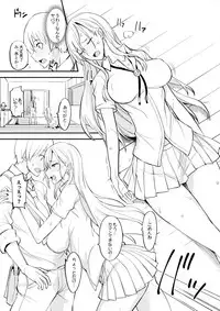 (COMIC1☆11) [Majimeya (isao)] PHEROMOMANIA Vol. 1