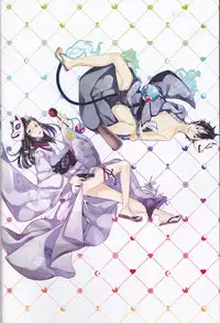 [Gensyokuhakoniwa (Shizuyoshi, Kintoki, Nayuta Daichi)]Toge hikari no navu~igātoria (blue exorcist]