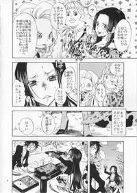 (C79) [Kurione-sha (YU-RI)] Honnou (ONE PIECE)