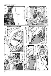 [Aran Rei] Sayonara mikan