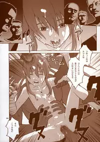 [Shiitake (Zukiki, Mugi)] - BYUNN BYUNN 5 - ANGEL'S DANCE (Tales of Symphonia)