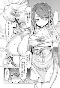 COMIC Potpourri Club 2013-07 [Digital]