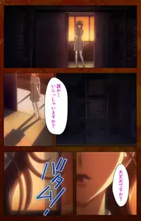 [G.J?] [Full Color Seijin Han] Anata no Shiranai Kangofu Kouhen Complete Ban [Digital]