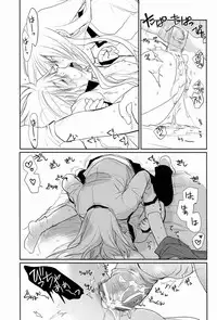 [CROCODILE-Ave. (Gangstar Yoshio)] Unya PAI (Kimi no Unaji ni Kanpai!)