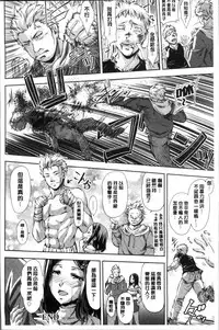 [Amagiri MIO] Fusei Koui ~Ubawareta Hitozuma~ | 婦性交為 ~被奪取的人妻~ [Chinese]