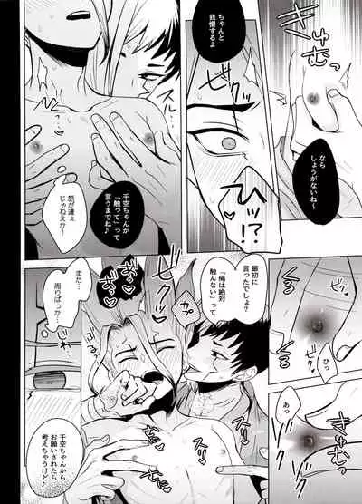 カリギュラ・マニアック