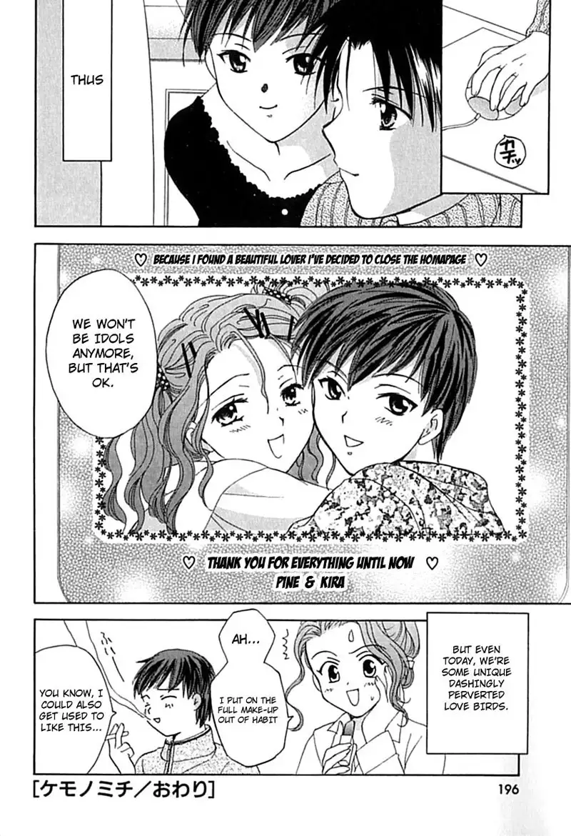 Berry Ectasy8 - The Way Of The Beast3