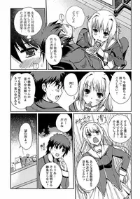 [Kiya Shii] Momo-iro Study! [Digital]