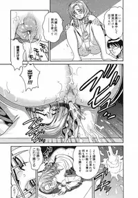 COMIC Megastore H 2003-03