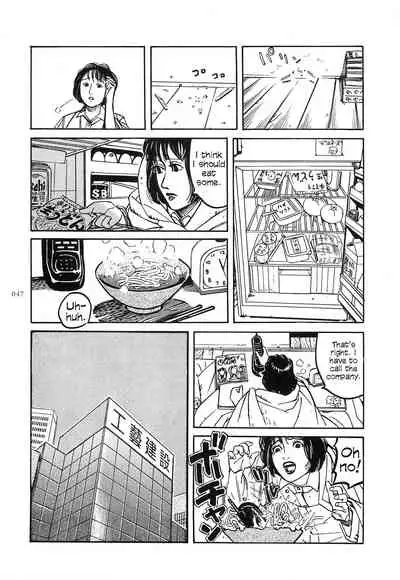 [OHKOSHI Koutarou] Figuisch [English] [Fumikiri]